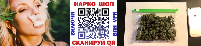 Наркошоп Балашиха ГАШИШ  Alpha PVP  Меф  ГЕРОИН  COCAIN  Канабис 