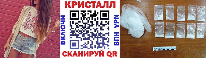 АМФ 97% Балашиха