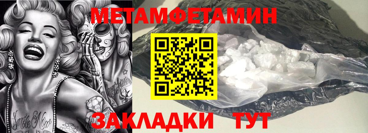 АМФЕТАМИН VHQ Балашиха