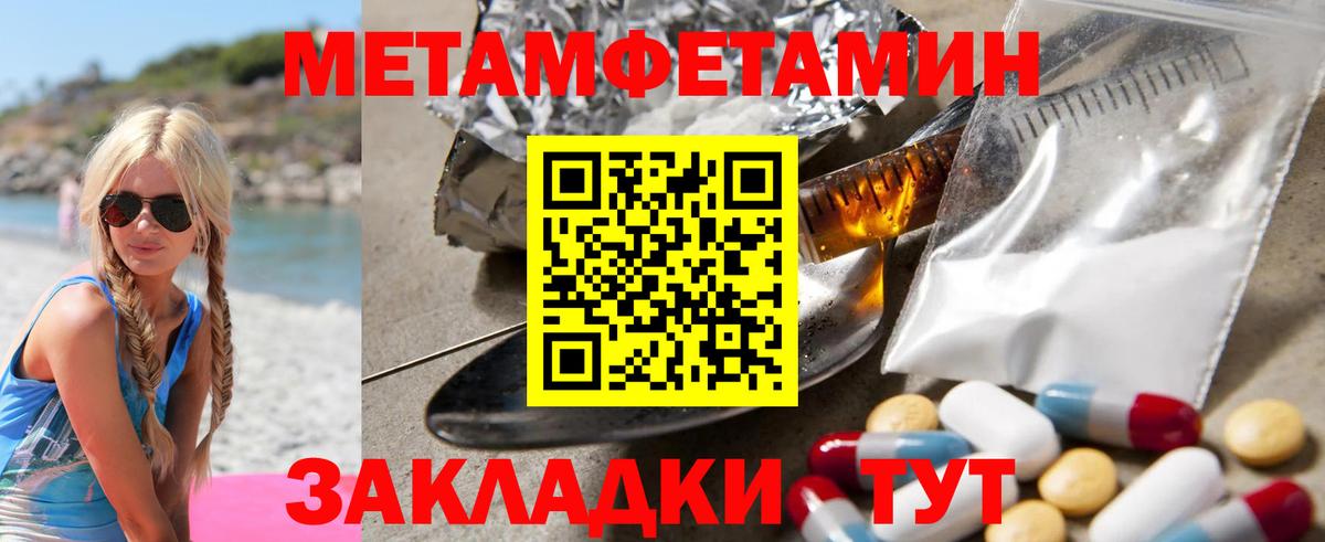 АМФ  omg сайт  Балашиха  АМФЕТАМИН 98%  Вход с VPN 