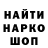 АМФЕТАМИН 97% Ana Regina