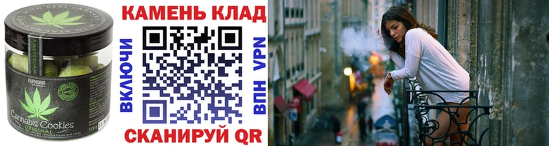 shop Telegram  гидра ссылки  Cannafood марихуана  Балашиха  закладка 