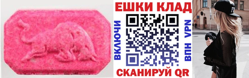 как найти   Балашиха  ЭКСТАЗИ XTC 