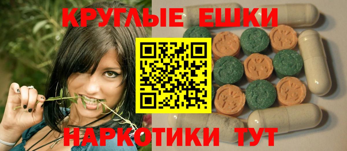 Экстази 99% Балашиха