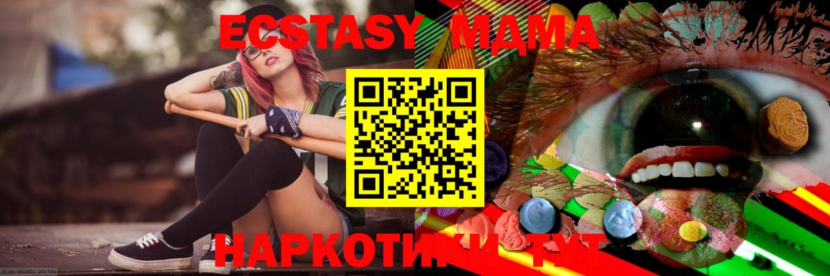 Экстази Punisher  Экстази 300 mg  Ecstasy  Балашиха  Вход с VPN 