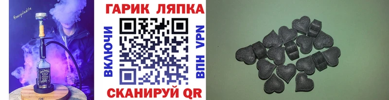 Гашиш AMNESIA HAZE  как найти закладки  Балашиха 