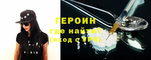 ALPHA-PVP Лагань