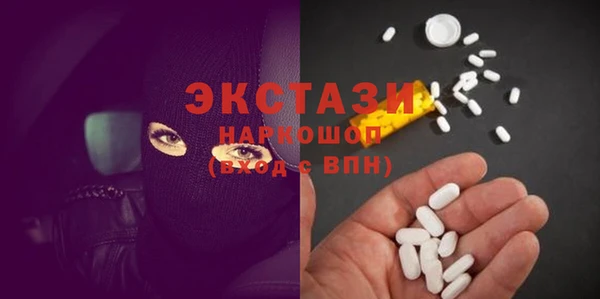 эйфоретик Ладушкин
