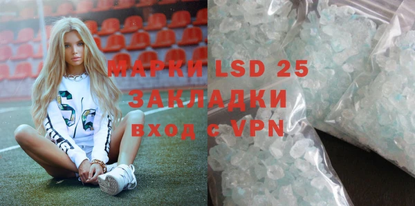 эйфоретик Ладушкин