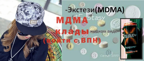 эйфоретик Ладушкин