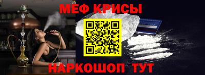 мет Апшеронск