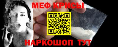 мет Апшеронск