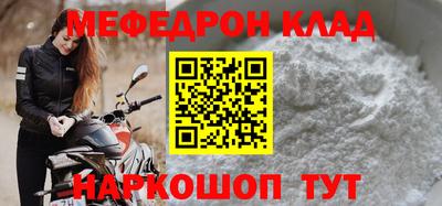 марихуана Апшеронск