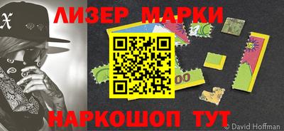 марихуана Апшеронск