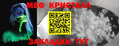 спайс Аргун