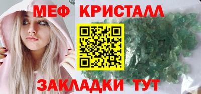 марихуана Апшеронск