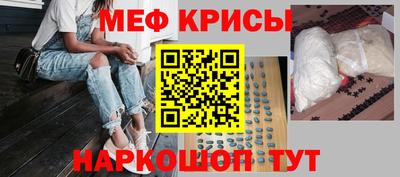 спайс Аргун