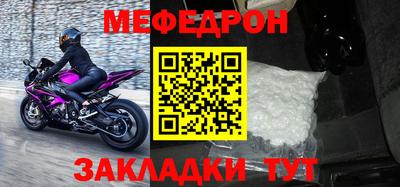 мет Апшеронск