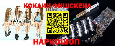 шишки Апрелевка