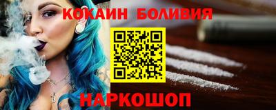 марихуана Апшеронск