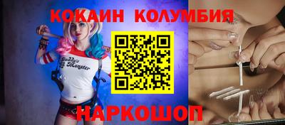 гашишное масло Апрелевка