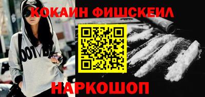 шишки Апрелевка