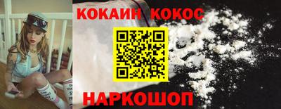 спайс Аргун