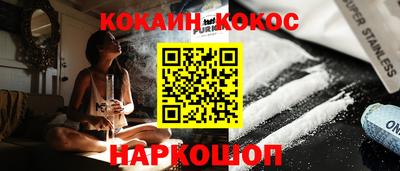 спайс Аргун