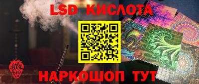 шишки Апрелевка
