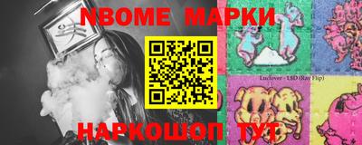 шишки Апрелевка