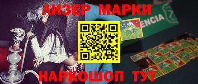 спайс Аргун