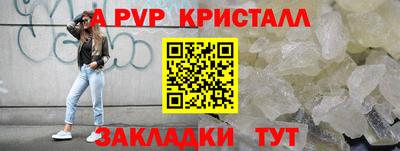 шишки Апрелевка