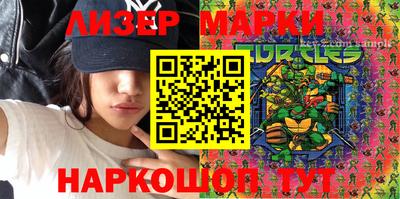 шишки Апрелевка