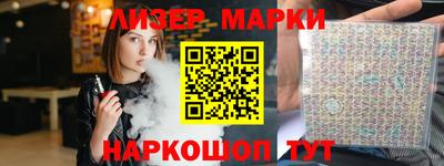 мет Апшеронск