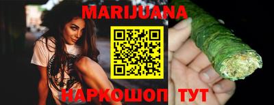 гашишное масло Апрелевка