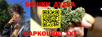 марихуана Апшеронск