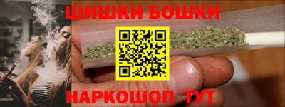 шишки Апрелевка