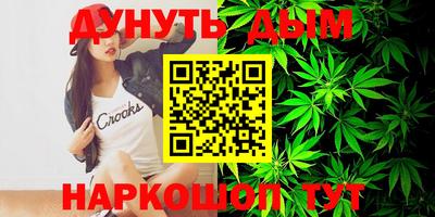 гашишное масло Апрелевка