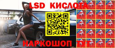 спайс Аргун