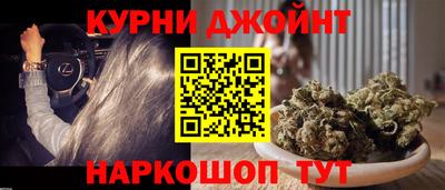 спайс Аргун