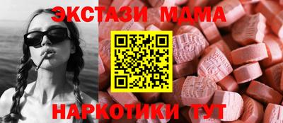марихуана Апшеронск