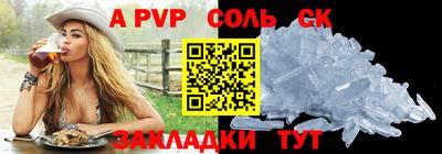 марихуана Апшеронск