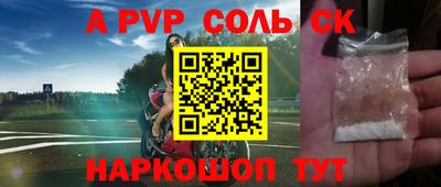 мет Апшеронск