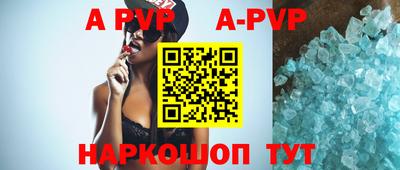 шишки Апрелевка
