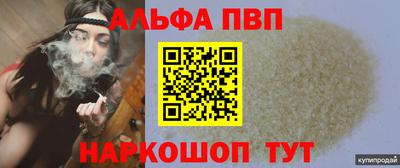 шишки Апрелевка