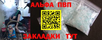 гашишное масло Апрелевка