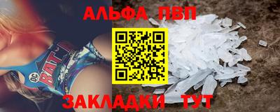 спайс Аргун