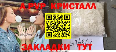 скорость mdpv Аргун