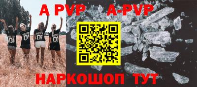 шишки Апрелевка