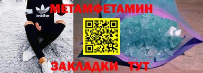 спайс Аргун